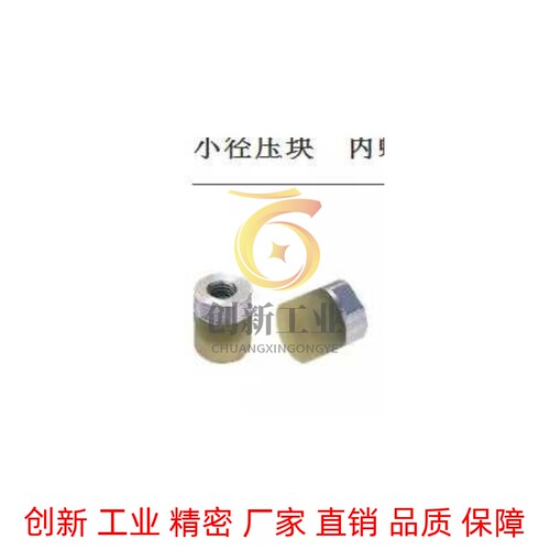 替代小径压块平头型 内螺纹型 PSHEH PSHES 聚氨酯RSHEH RSHES