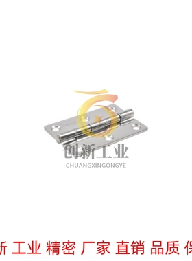 怡合达HFG21-36/HFG21-50/HFG21-75 不锈钢蝶形铰链 限位圆孔铰链