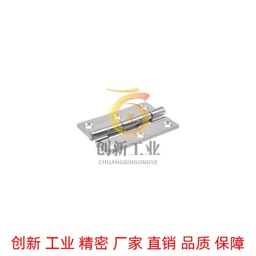 怡合达HFG21-36/HFG21-50/HFG21-75 不锈钢蝶形铰链 限位圆孔铰链