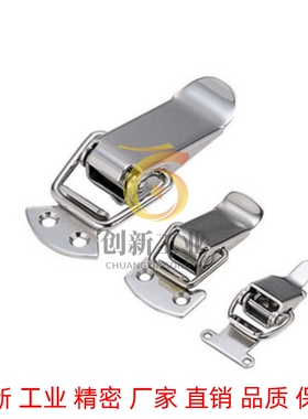 PKWS1/PKWS3/PKWS2/PKWS4 不锈钢弹簧卡箱柜搭扣锁扣PKWSZ1