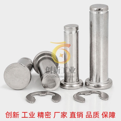 SHCCG SHCDG SHCCGH3 4 5 6 8 10 12-10 15 20 25 30 35 40铰链销