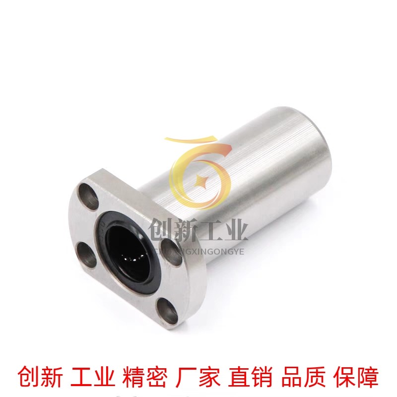 lme法兰直线轴承LMG22/21/23-d6 d8 d10 d12 d13 d16 d20 d25 d30