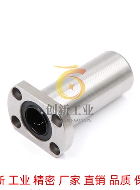 lme法兰直线轴承LMG22/21/23-d6 d8 d10 d12 d13 d16 d20 d25 d30