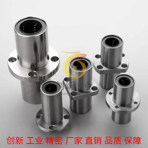 SAMLO上隆中间方法兰直线轴承KEMKL8/10/12/16/20/25/30/35/40/50