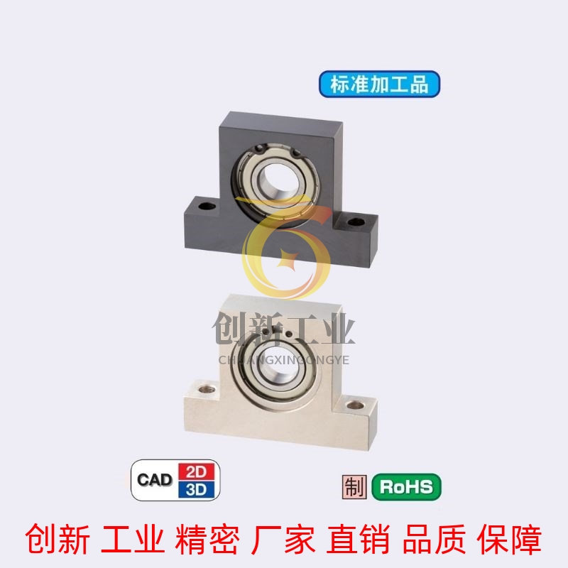 T型-带座轴承 BGHKB/BGHFB6900 6901 6902 6903ZZ-20/30/40/50/60