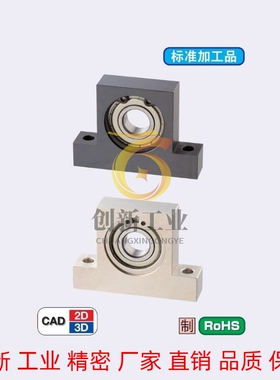 T型-带座轴承 BGHKB/BGHFB6900 6901 6902 6903ZZ-20/30/40/50/60