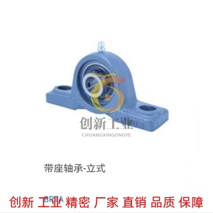 带座轴承BRTA BRTC12 15 17 20 25 30 35 40 45 50