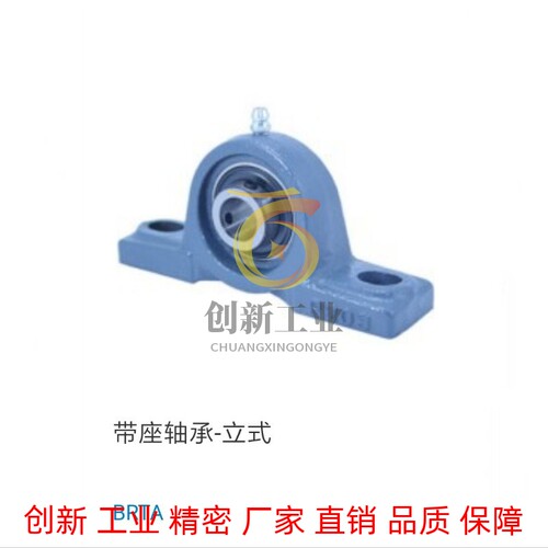 带座轴承BRTA BRTC12 15 17 20 25 30 35 40 45 50