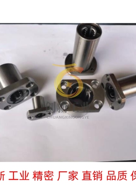 替代怡合达直线轴承LME06/07/16/17/26/27-d 8 10 12 16 20 25 30