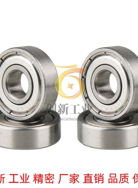 不锈钢 小径滚珠轴承 SB694ZZ SB695ZZ SB696ZZ SB698ZZ SB673ZZ