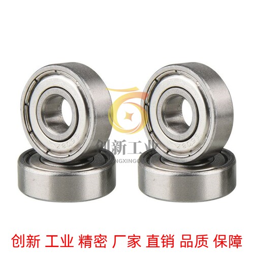 不锈钢 小径滚珠轴承 SB694ZZ SB695ZZ SB696ZZ SB698ZZ SB673ZZ