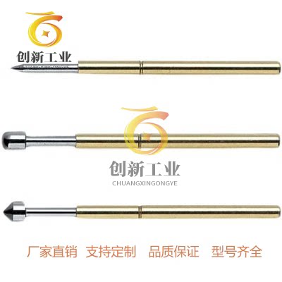 替代米思米探针探针 NP45HD系列NP45-A NP45-B NP45-C NP45-E/N