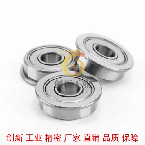 不锈钢 带法兰滚珠轴承 SFL694ZZ SFL695ZZ SFL696ZZ / SFL698ZZ