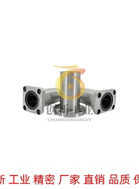 米思米SLHFC6 8 10 12 13 16 20 25 30 354050带法兰直线轴承