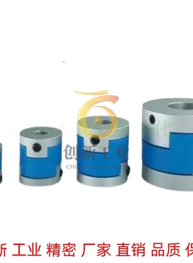 梅花式联轴器LK8-C55/C30/c40/C20 CPHC CPHCK-D14 20 25 30 35