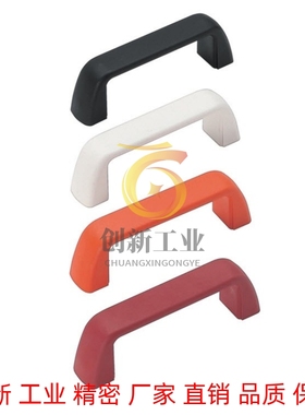 C-UPCA90/120/150米思米UPFN26-105 110 117-M R B W尼龙拉手橙色