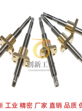 梯形丝杆螺母t型螺杆定制做加工厂家t8t10121416怡合达米斯米丝杠