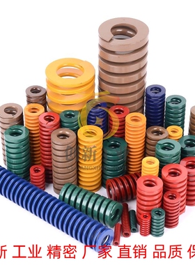 SWL10-8/12/14/16/20/18/25/22/30/40/35/50/60矩形弹簧YSWL-D