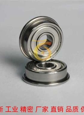 带法兰深沟球轴承BCF-A2/2.5 3 4 5 6/D7 9 10 11 12 13 14/15/16