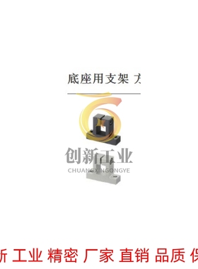 底座用支架方孔侧面安装型CLTQB CLTQNM CLTQBM CLTQAM方孔固定座