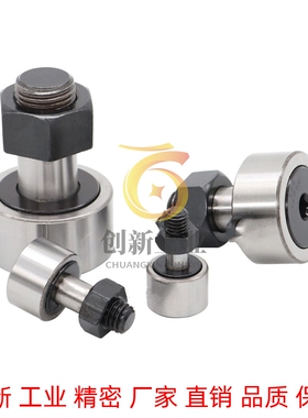 凸轮轴承随动器米斯米型 CFR 5-13 6-16 8-19 10-22 10-26 12-30