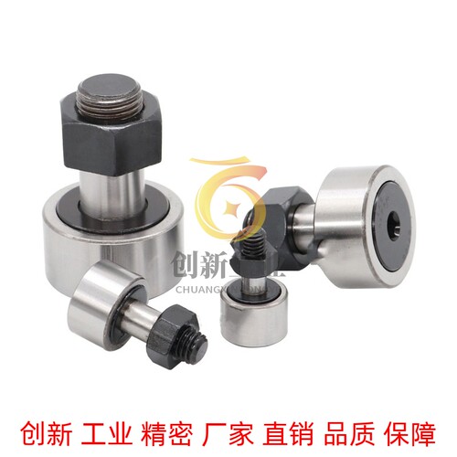 凸轮轴承随动器米斯米型 CFR 5-13 6-16 8-19 10-22 10-26 12-30