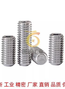 替代米思米FABBSP5/6/8/10/12/16/20内六角全长指定螺丝 全螺纹