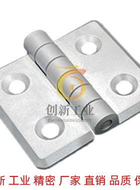 AKQ41-G-Z-6060/6065/6070型材50合页40锌合金铰链怡合达HHSOY75