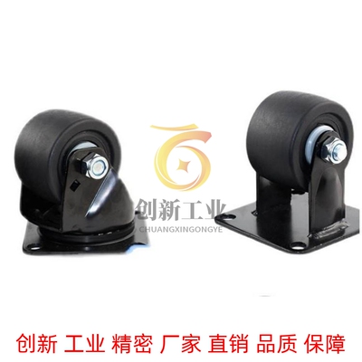 怡合达脚轮J-CRB01 J-CRB03 J-CRB06-D50 D65 D75-NM重载进口替代