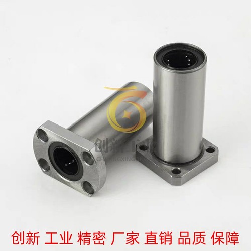 上隆标准/带法兰直线轴承KCMFL6/8/10/12/16/20/25/30/35/40/50