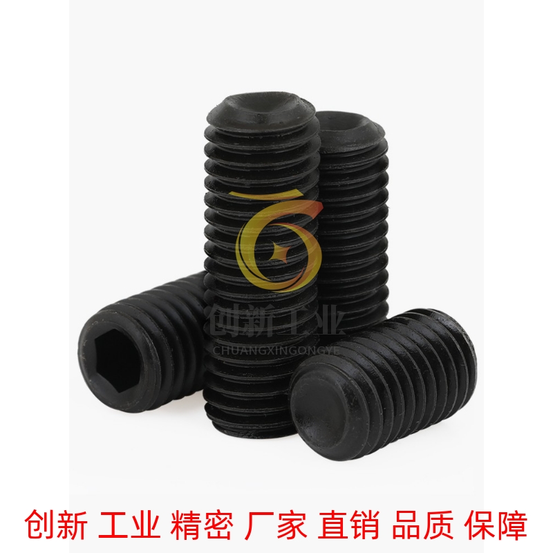米思米内六角止动螺丝MSSF5-4/5/6/8/10/12/16/20 TAY01/TAY02-M5