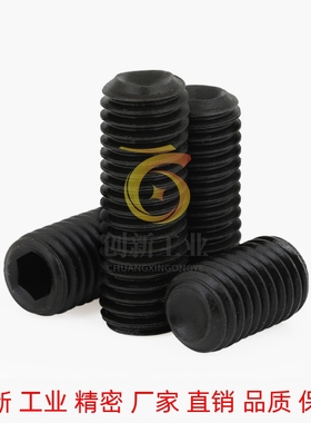 米思米内六角止动螺丝MSSF5-4/5/6/8/10/12/16/20 TAY01/TAY02-M5