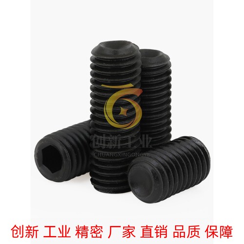 米思米内六角止动螺丝MSSF5-4/5/6/8/10/12/16/20 TAY01/TAY02-M5