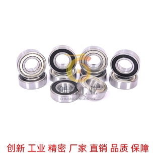 2RS 6003 6006 6007 6005 6002 6004 包邮 哈尔滨轴承6000 6001