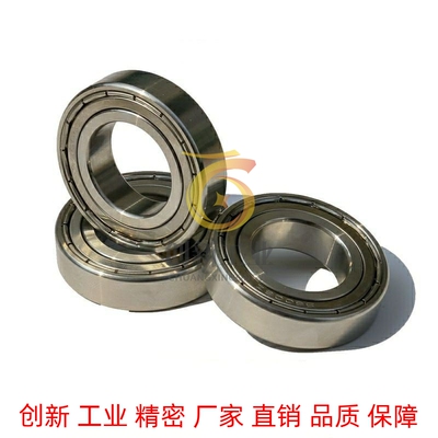 不锈钢高转速滚珠轴承 C- SB6900ZZ SB6901ZZ SB6902ZZ SB6903ZZ