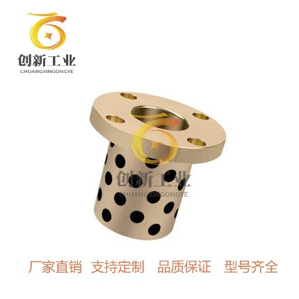 经济型圆法兰C-MUTZ25 30 35 40 50 -30 40 50 60 70 80无油衬套