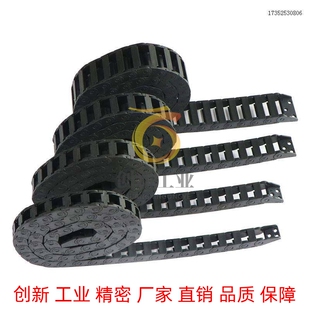 方便型拖链 替代怡合达VAC32-F40-R38/R48-N26/N47/N50-VDC32