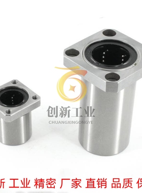 替代带法兰线性滚珠衬套 双衬型LBHRW LBHSW LBHCW6 8 10 12 16 2