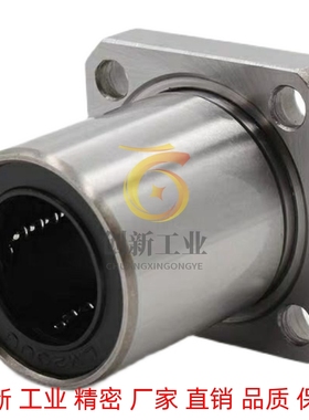 KDMKL13直线轴承KDMK6/8/10/12/16/20/kdmf25/30/35/KDMH40/50