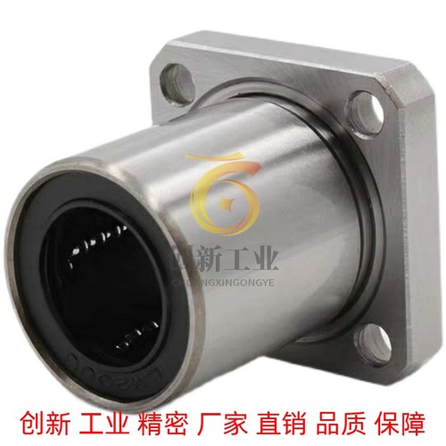 KDMKL13直线轴承KDMK6/8/10/12/16/20/kdmf25/30/35/KDMH40/50