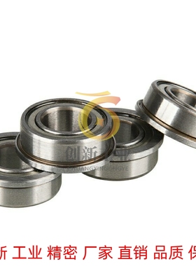 带凸缘深沟球轴承BAL687ZZ/688ZZ/692ZZ/693ZZ/694ZZ/695ZZ/696ZZ