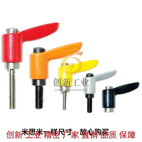 米思米小型固定把手 短型手柄CLDMC4/5/6/8-8/12/16/20/25/32