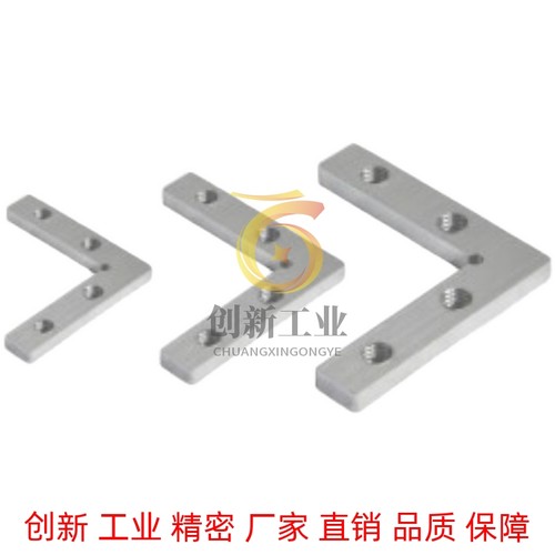 槽内6连接件ADN31-308-K13/G408-K14/K10/G306怡合达K11.5/HPTLS8