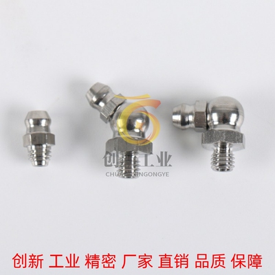 米思米/油嘴GPA GPAS GPB GPC6 6A 1 2 M6&times;0.75 M6&times;1