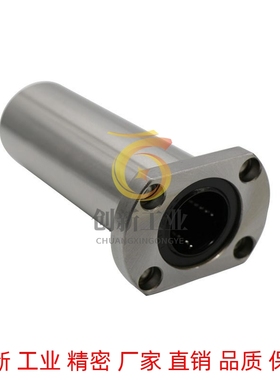 直线轴承LHFCWMF SLHFCW SLHFCWS6/8/10/12/13/16/20/25/30/40/50