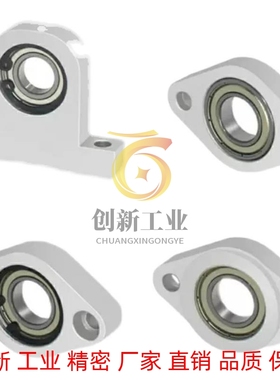 轴承座菱形C-BGHA BACN BACA698 6900 6901 6902ZZ-20-30-40-50