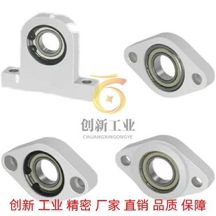 轴承座菱形C-BGHA BACN BACA698 6900 6901 6902ZZ-20-30-40-50