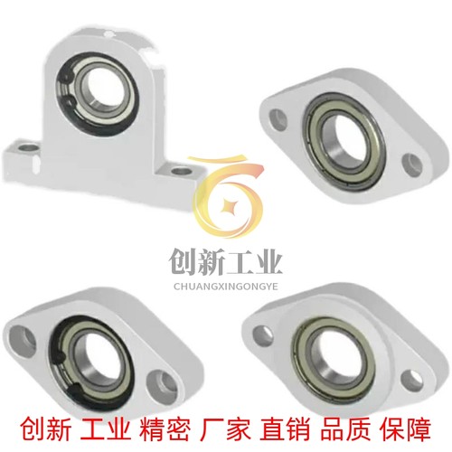 轴承座菱形C-BGHA BACN BACA698 6900 6901 6902ZZ-20-30-40-50