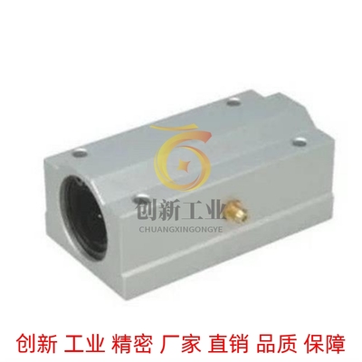 KRCL25轴承滑块KRCS8/10/12/13/16/20/30/35/LMW01/06/21-D20/D40