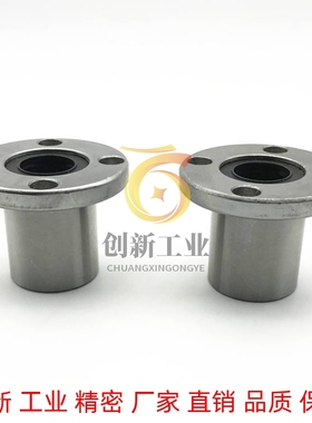 滚珠衬套LBHR/LBHS/LBHC/LBHRW/LBHSW/LBHCW6 8 10 12 13 16 20